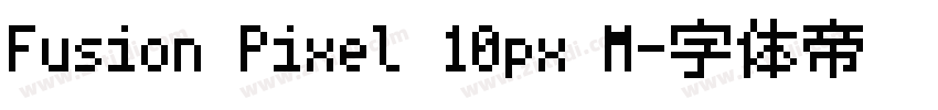 Fusion Pixel 10px M字体转换